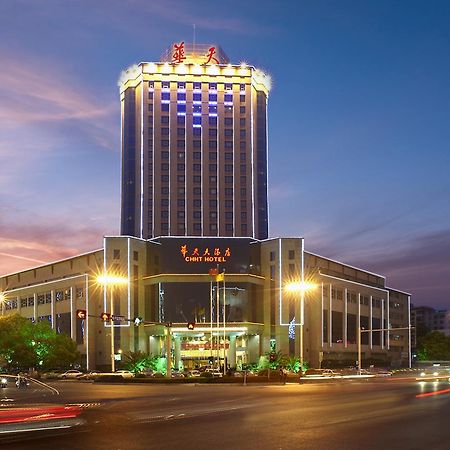 Zhuzhou Hua Tian Hotel Exterior photo